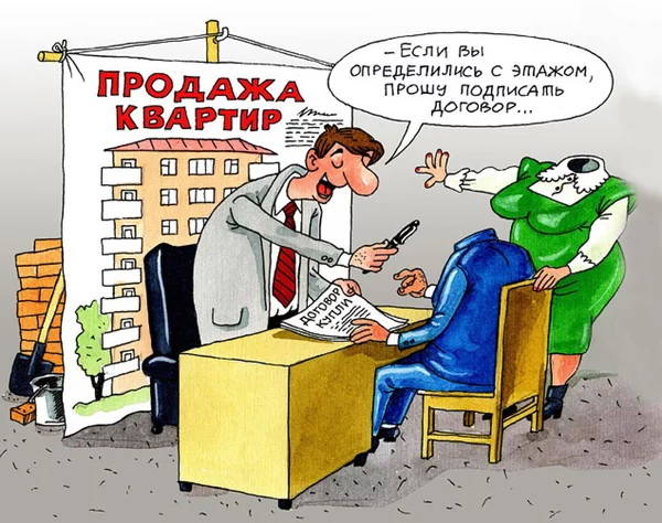 На что обратить внимание при покупке новостройки?