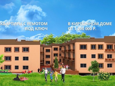 ЖК «Первоцвет»
