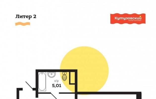 Студия, 0.00 м<sup>2</sup>, 0/0 эт.