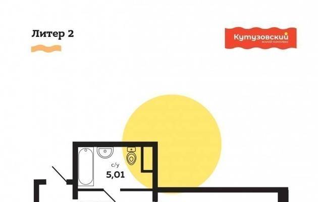 Студия, 0.00 м<sup>2</sup>, 0/0 эт.