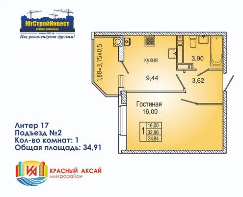 Студия, 0.00 м<sup>2</sup>, 0/25 эт.