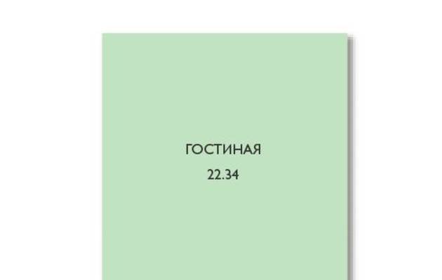 Студия, 0.00 м<sup>2</sup>, 0/18 эт.