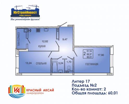 Студия, 0.00 м<sup>2</sup>, 0/25 эт.