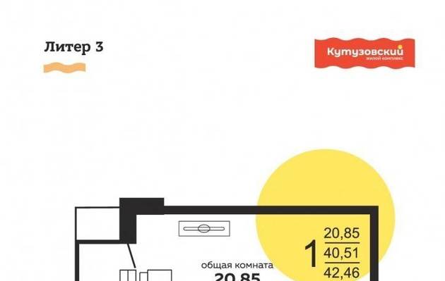 Студия, 0.00 м<sup>2</sup>, 0/0 эт.