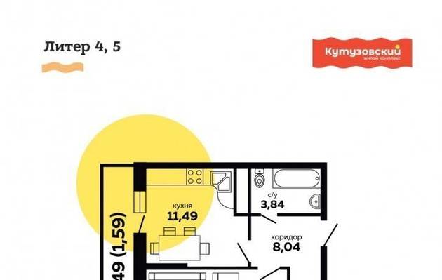 Студия, 0.00 м<sup>2</sup>, 0/0 эт.