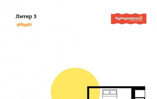 Двухкомнатная квартира, 65.00 м<sup>2</sup>, 8/0 эт.