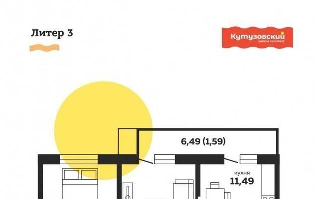 Двухкомнатная квартира, 63.00 м<sup>2</sup>, 11/0 эт.
