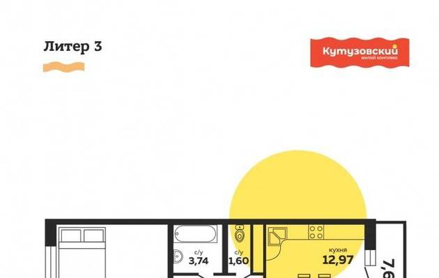 Трехкомнатная квартира, 81.00 м<sup>2</sup>, 3/0 эт.