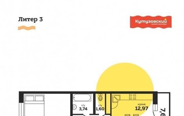 Студия, 0.00 м<sup>2</sup>, 0/0 эт.