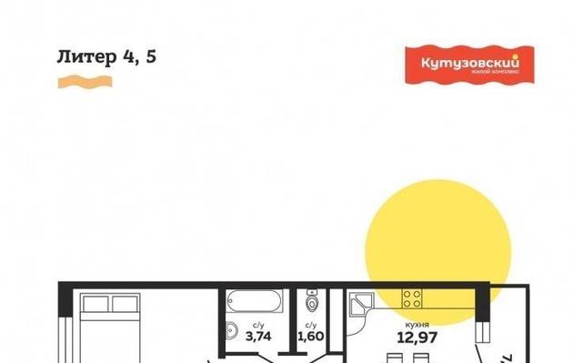 Трехкомнатная квартира, 79.00 м<sup>2</sup>, 10/0 эт.